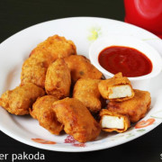 Panner Pakora (8 Pcs)